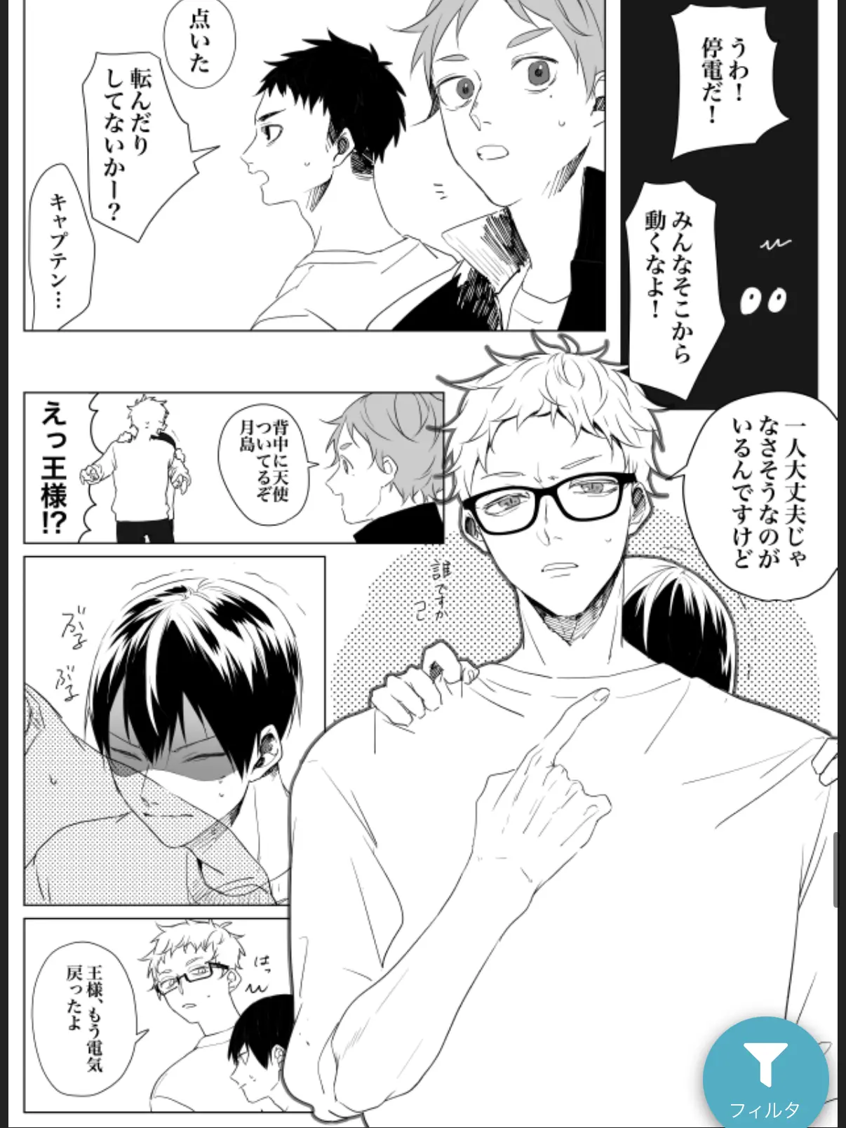 GrayMule0957의 月影　〜暗所恐怖症❤︎自己満❤︎〜
