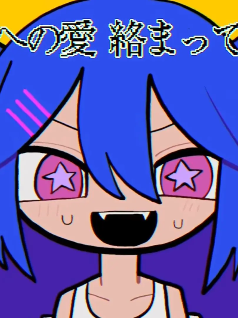 Make_Vocaloid의 山田パーフェクト