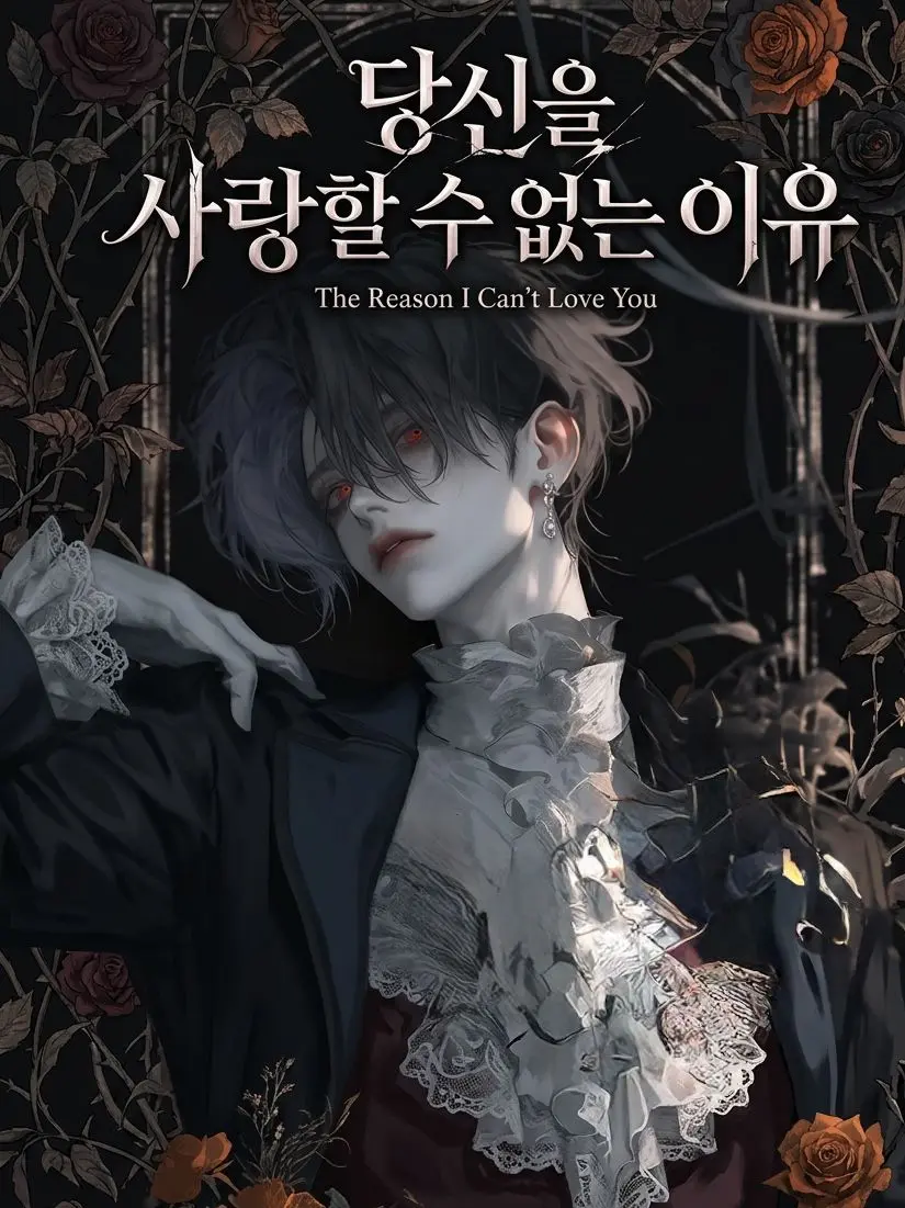 E.xoa의 레오폴드 드 밴스