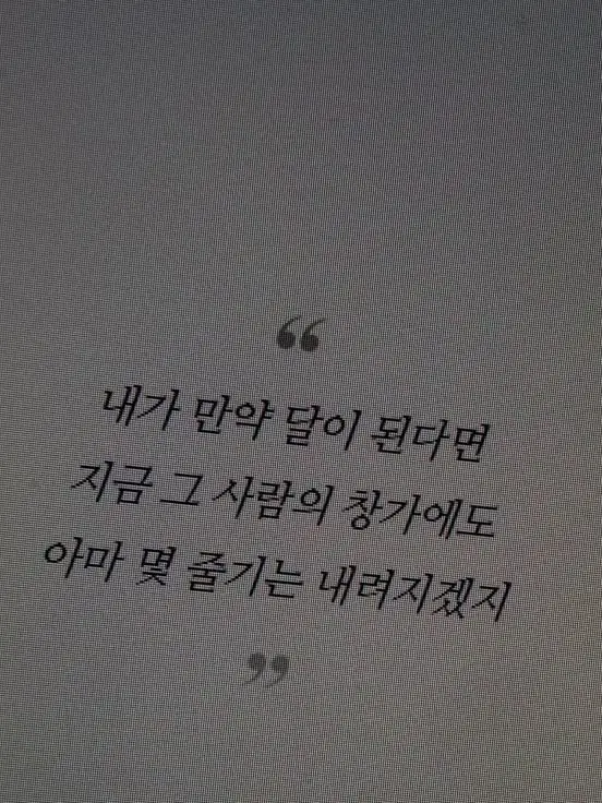 _Lileven_의 '吉夢' -길몽-