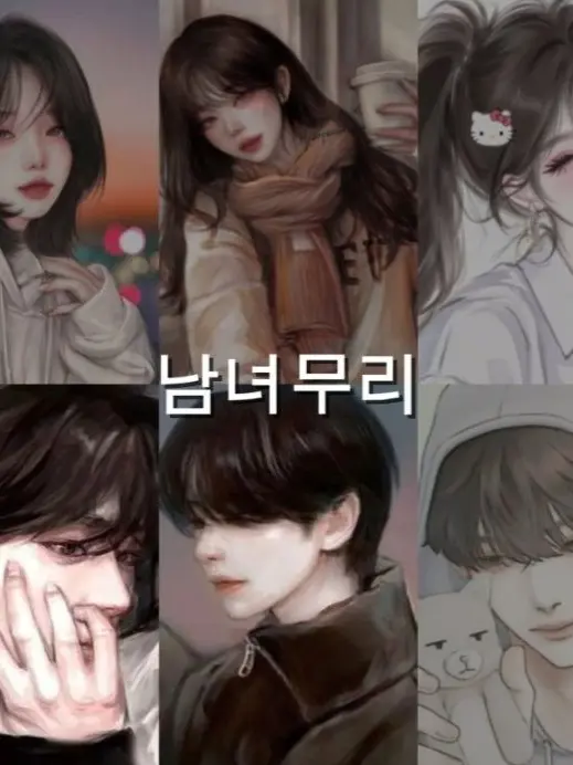 YEKIEZWY_049137의 대학교 남녀무리