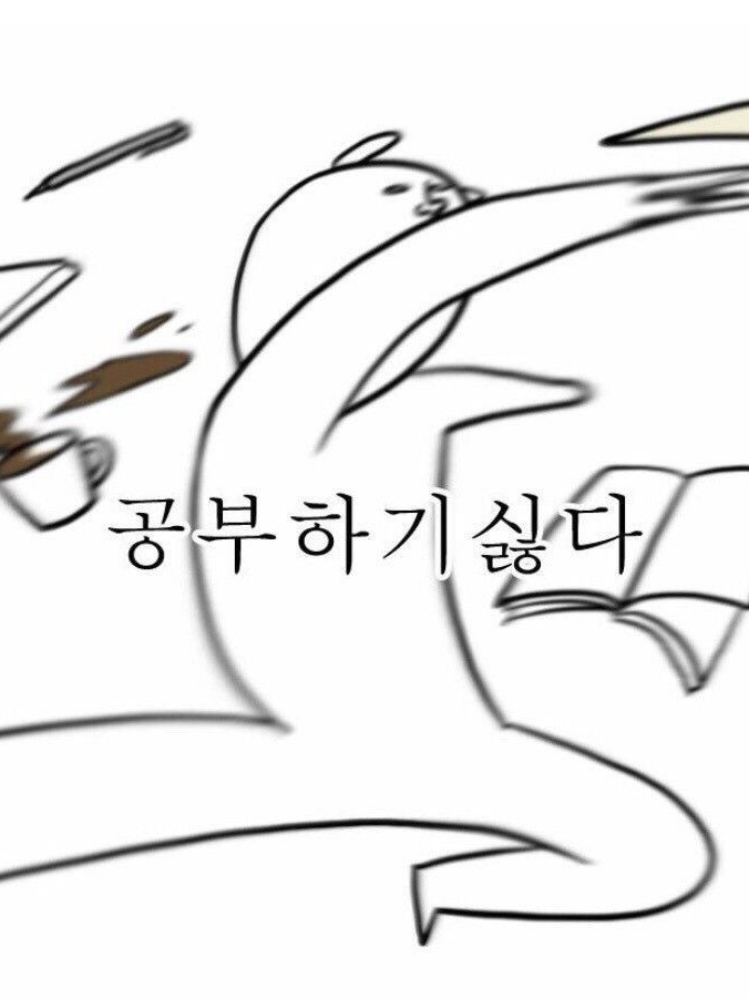 이자식들..!결국 저질렀구만—?! 대표 이미지