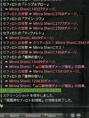 BigBook5795의 バトルログ式RPG