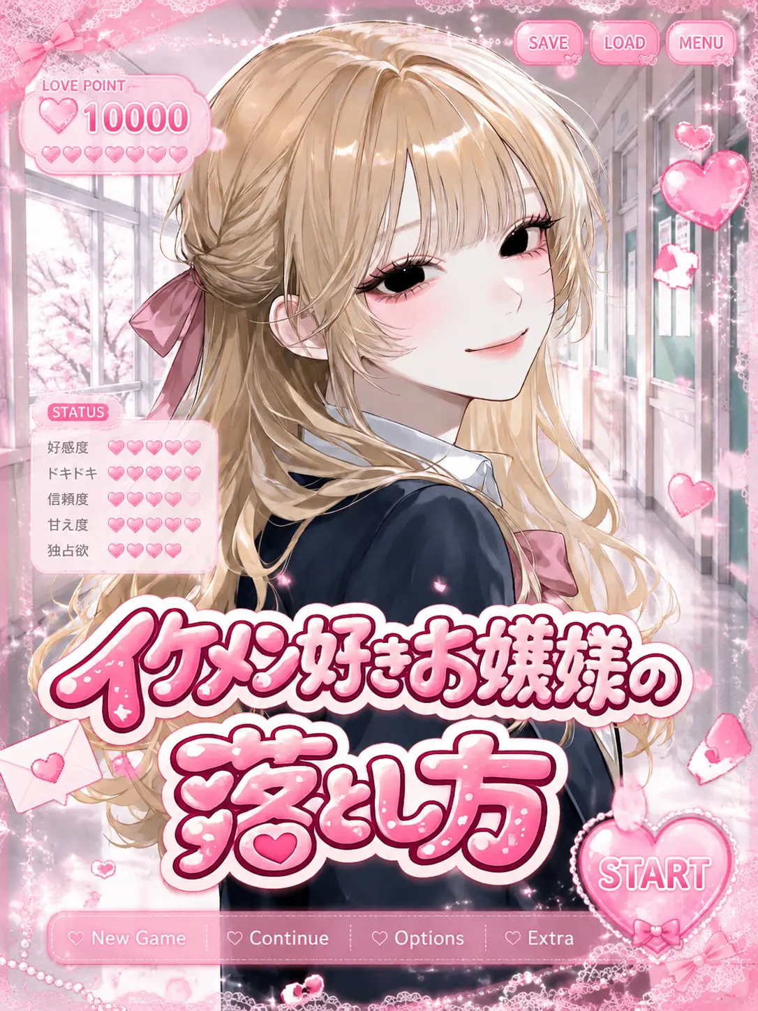 na7mis2의 イケメン好きお嬢様の落とし方