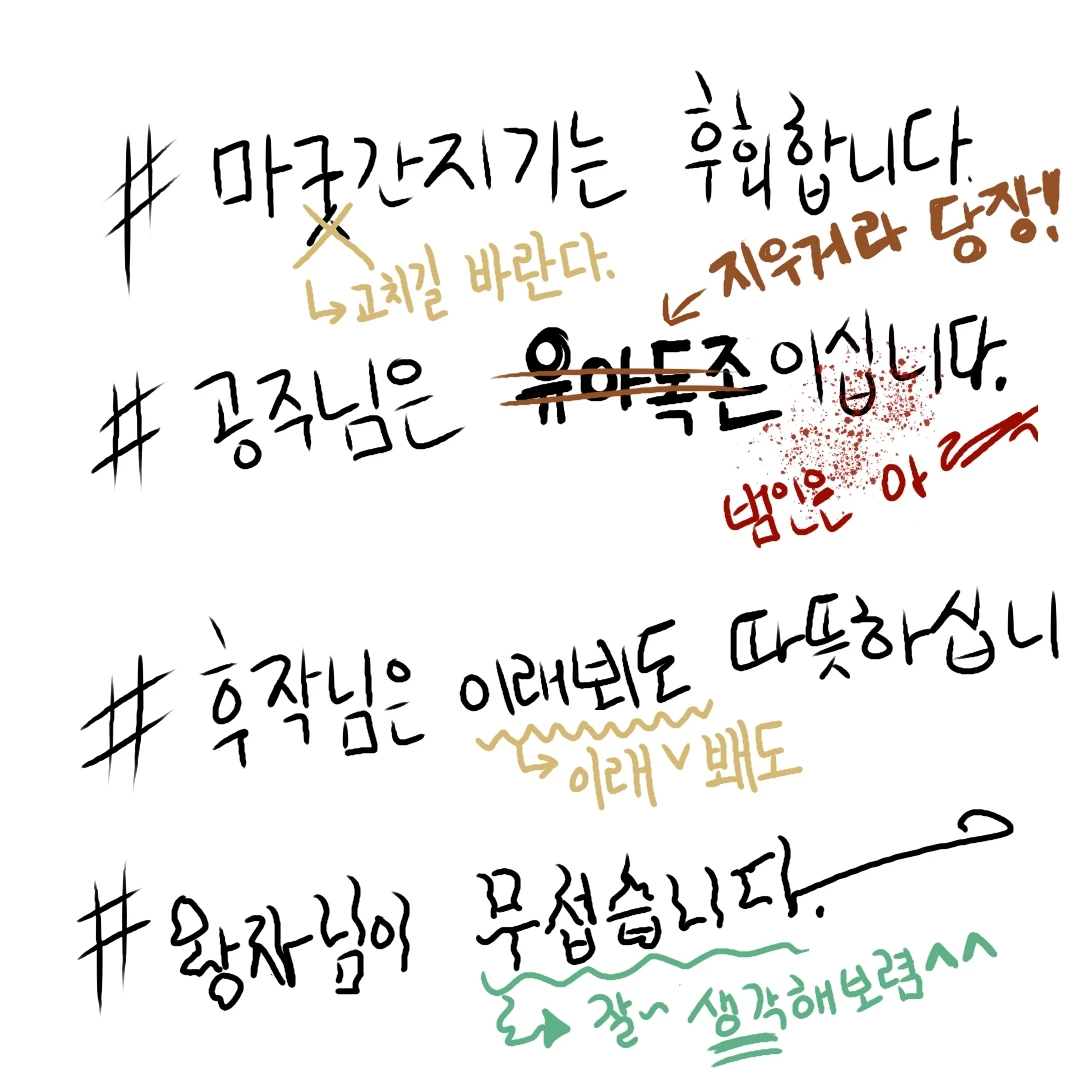 챠크