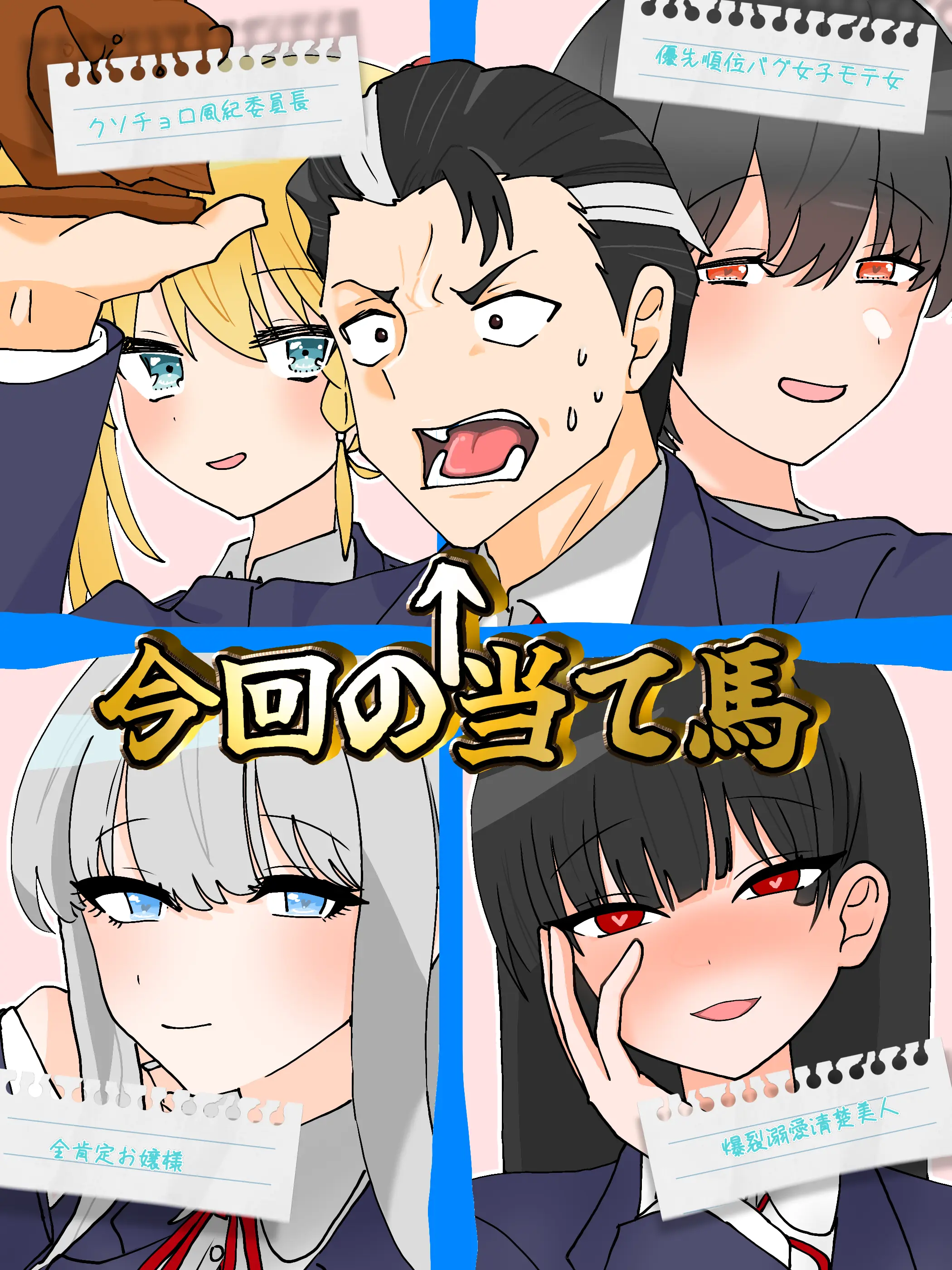 BrownFeces5218의 尽くす喜び！！！