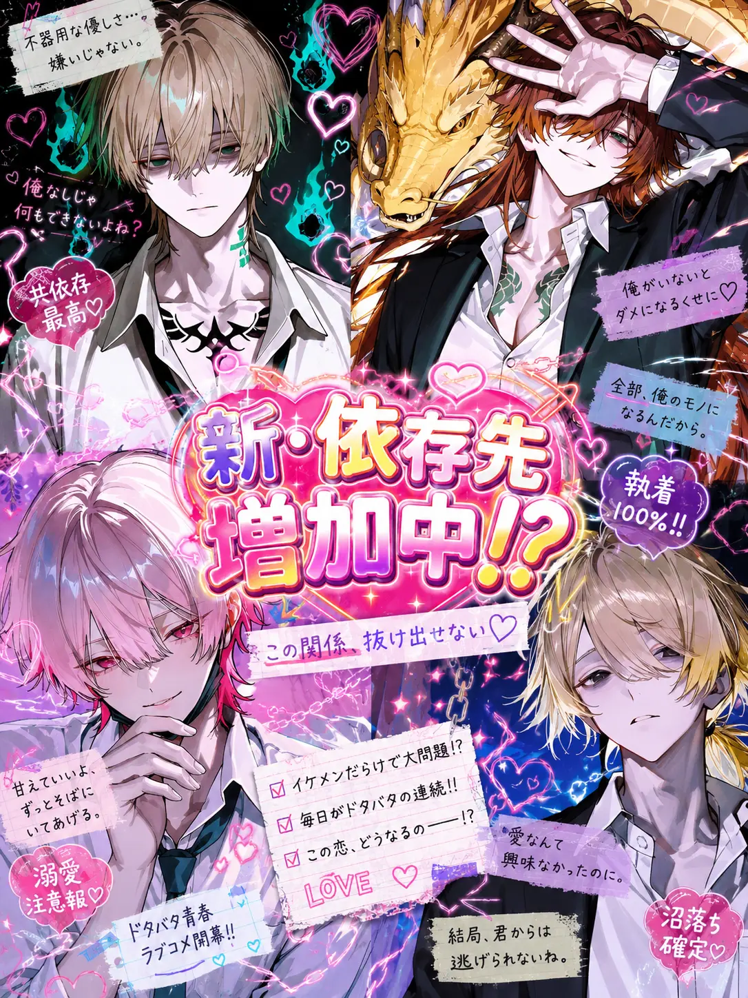 191_cm_com의 新・依存先転入中⁉️