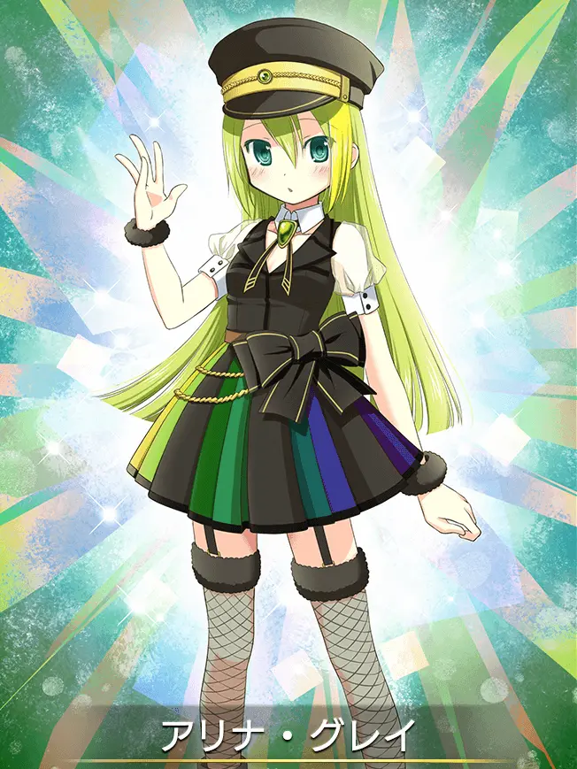 FruityPeas4637의 アリナ・グレイ