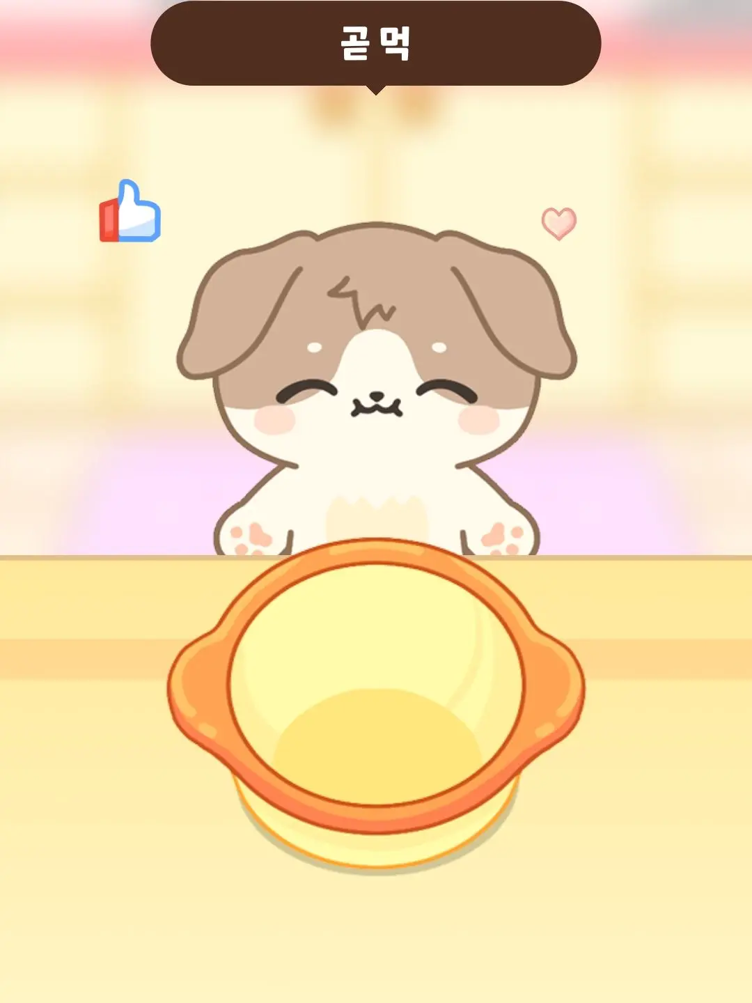 uwuuwu의 댕댕컴퍼니