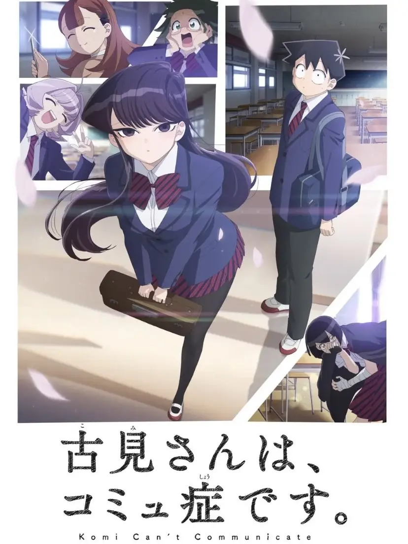 illo1110의 코미 쇼코