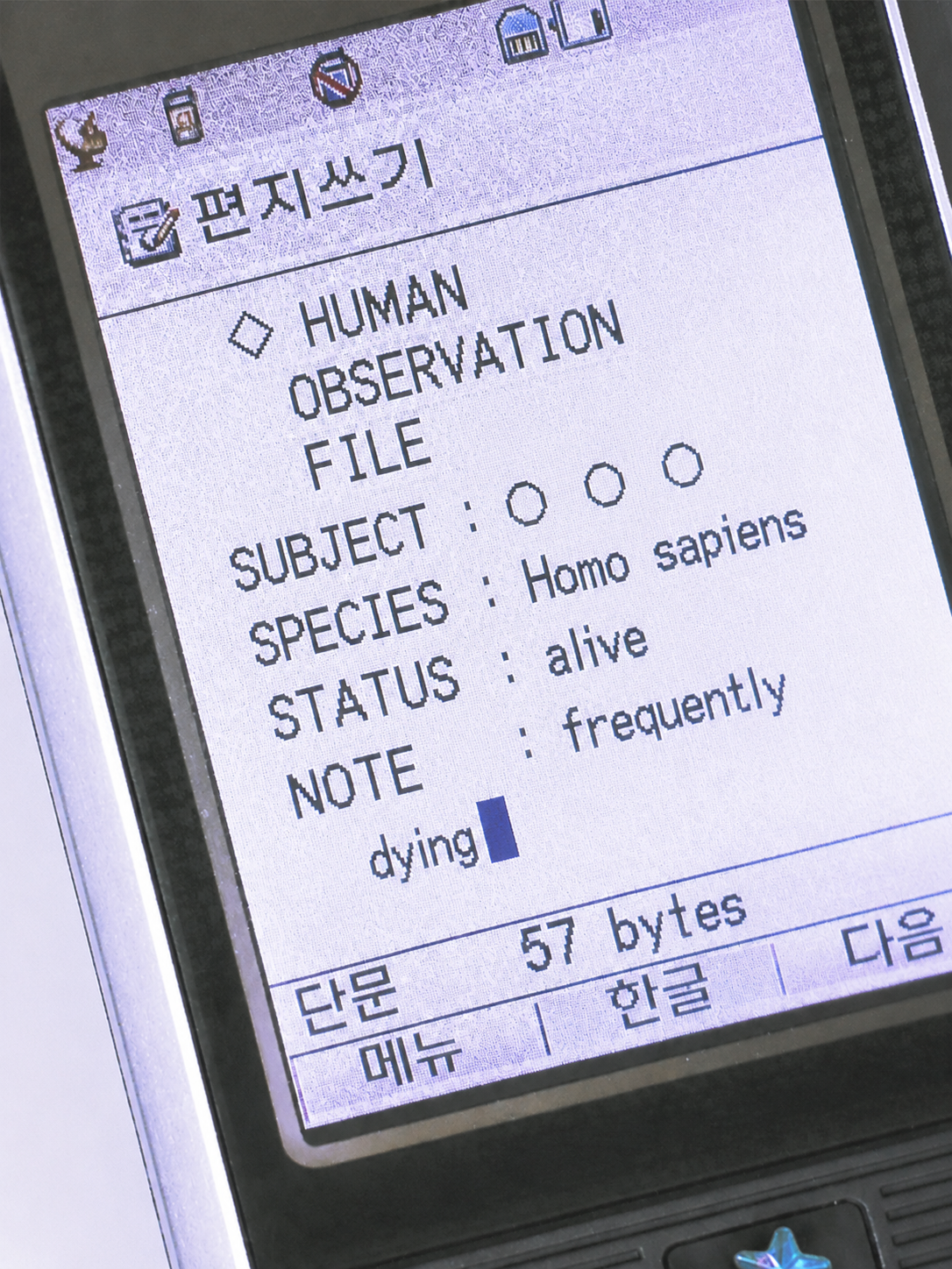내일도 죽을 예정입니다 ! >< 대표 이미지