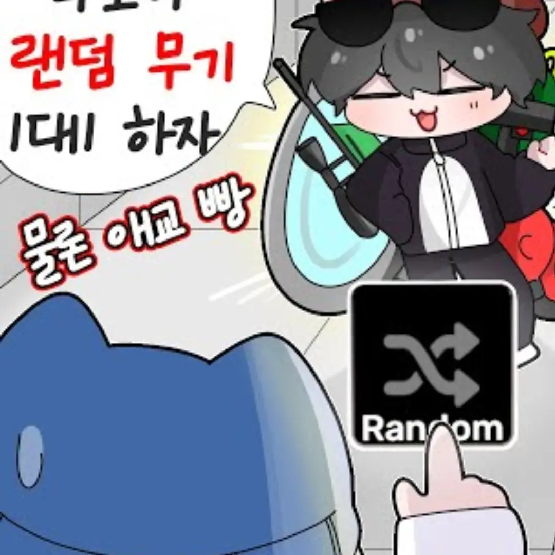 Takoakii의 핑구랑 애교빵을 했는데(당신은타코)