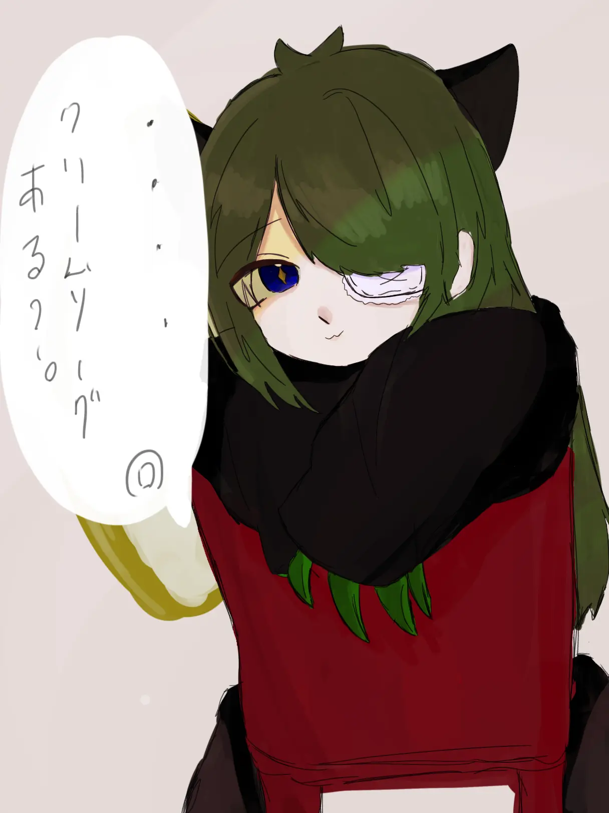 MereGlobe8180의 意地悪なドラゴンくん