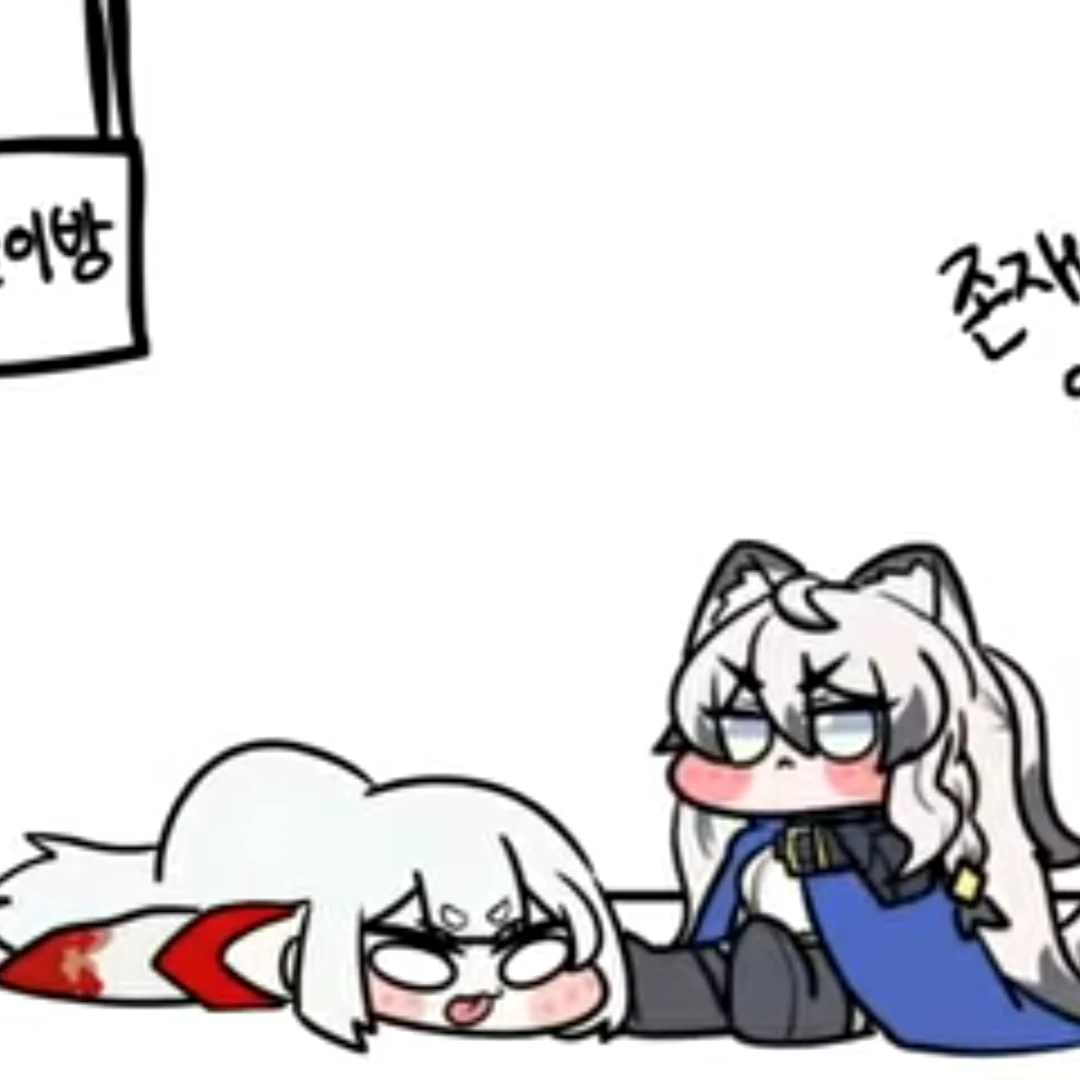 여우의게속은트릭컬학교친구들