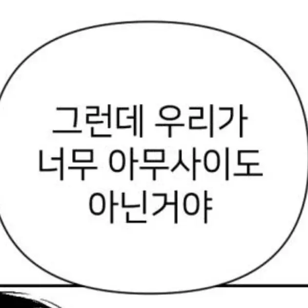 dusnfk의 변태 고죠