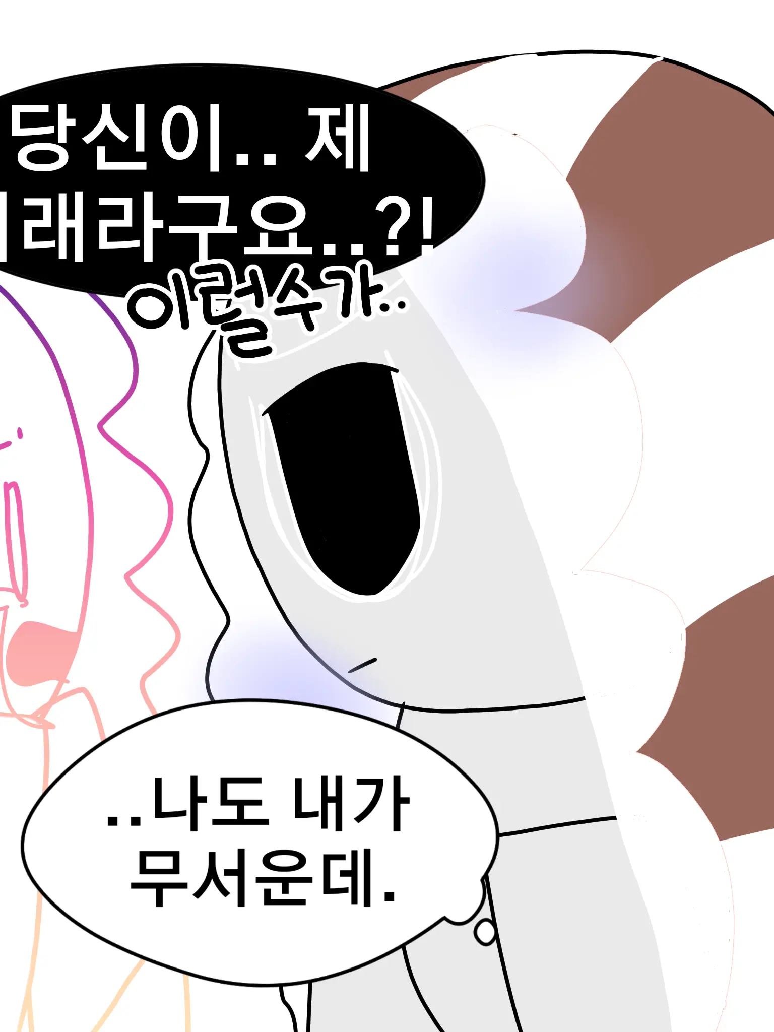 Hakong0614의 미래는 언제까지나 허구