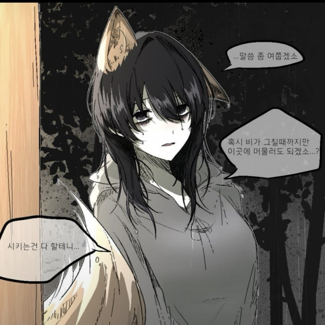 이상(ts) 대표 이미지