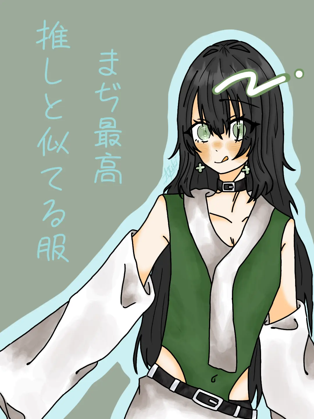 Ayuki의 主と会話...