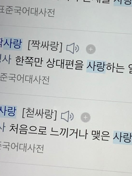 남친 계신 24명의 미소녀들 대표 이미지