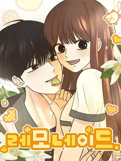 blackcatblackcat의 네모네이드