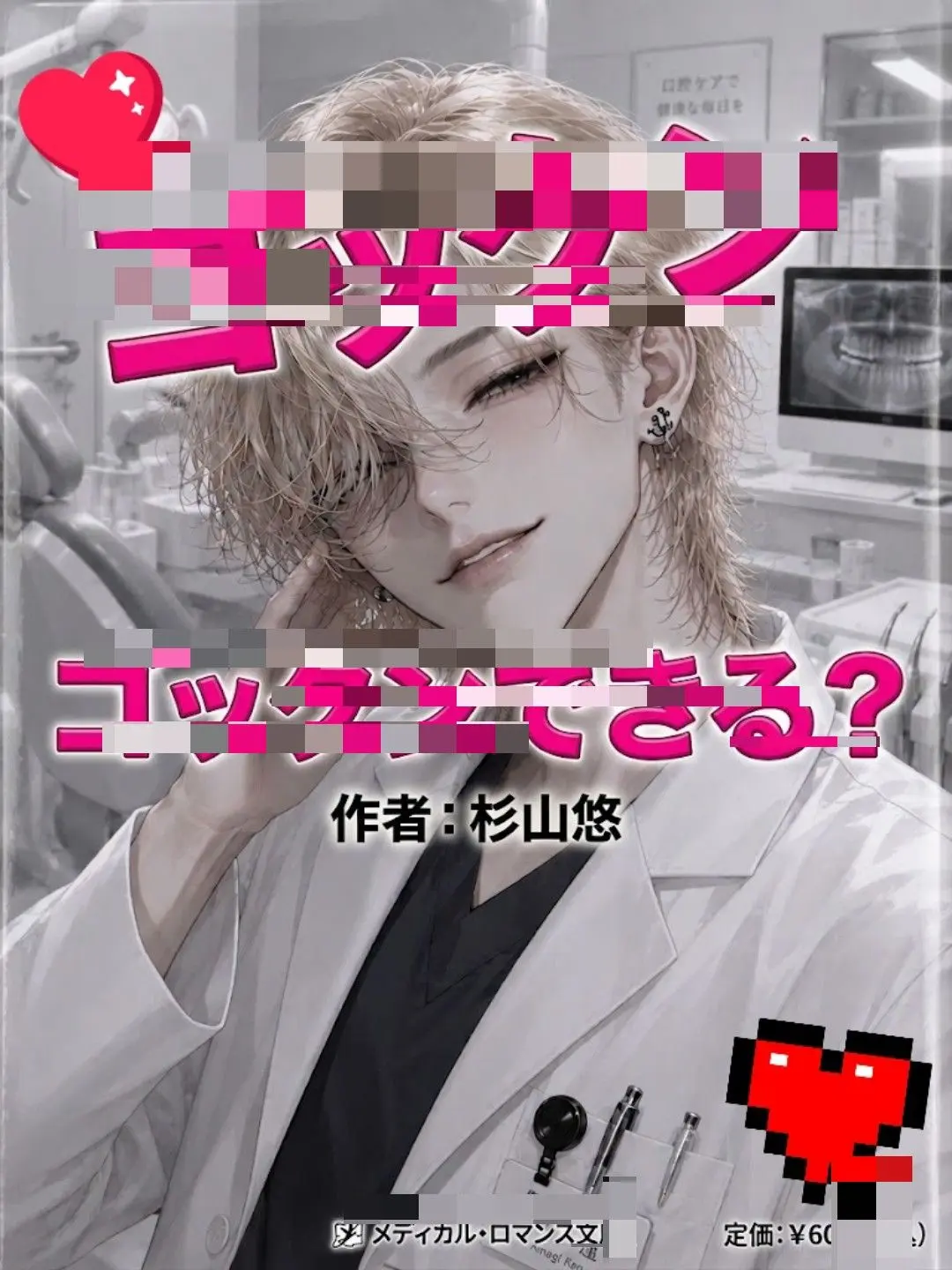 Siooisi8405의 ごっくんできる、？