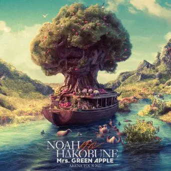 _64.의 NOAH NO HAKOBUNE  .