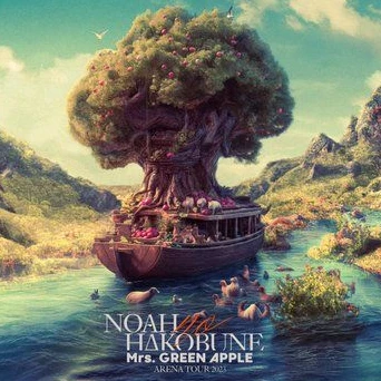 NOAH NO HAKOBUNE  .