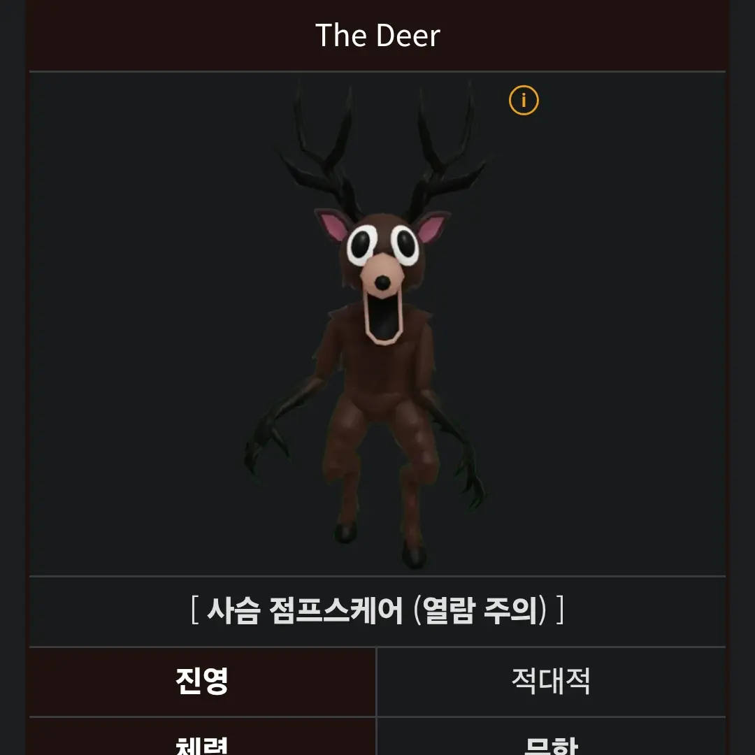 MartyrBonus6431의 99일 포레스트