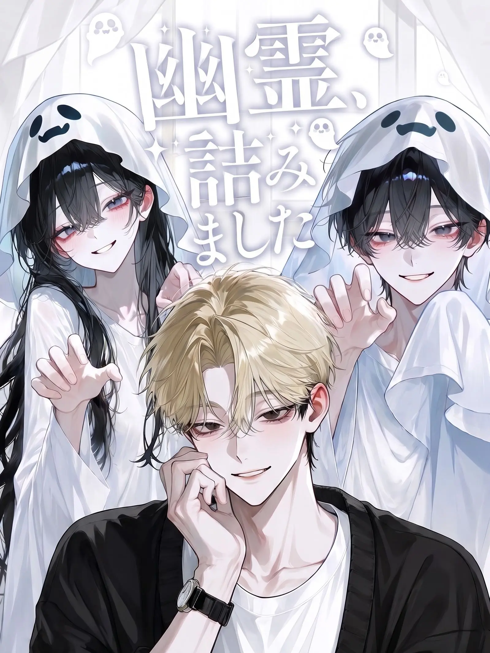 nano041457의 幽霊、詰みました
