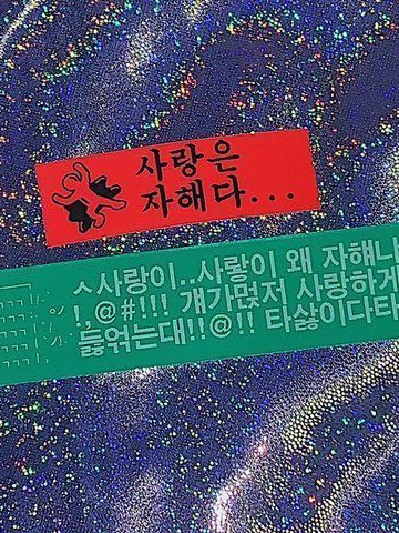 헤어졌으면 좋겠어 대표 이미지