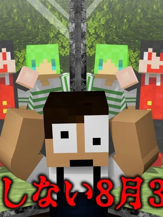 GrumpyYawn9228의 存在しない8月32日
