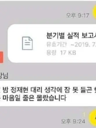 9191plz의 上命下服