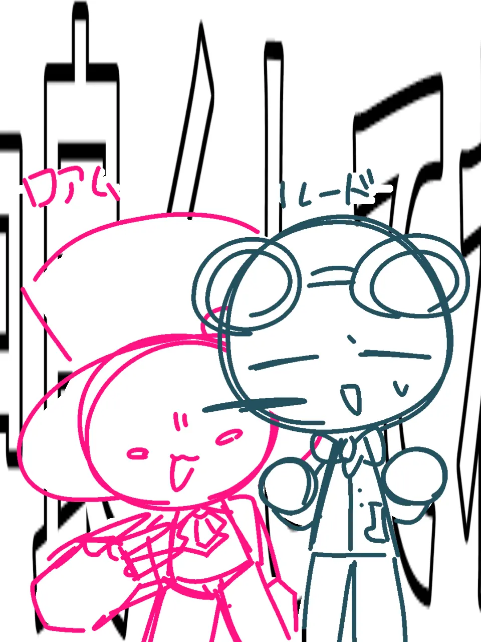 love_robot의 てんだぁ⁉️OCじゃゴラァ‼️