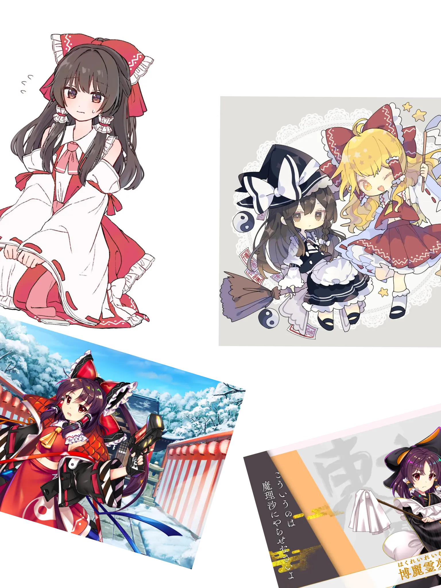 touhoudaisuki의 貴方にデレデレな巫女さん