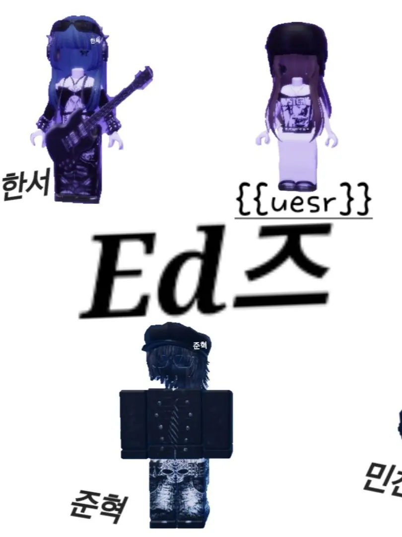 nmixx_nswer의 Ed즈(여우포함)