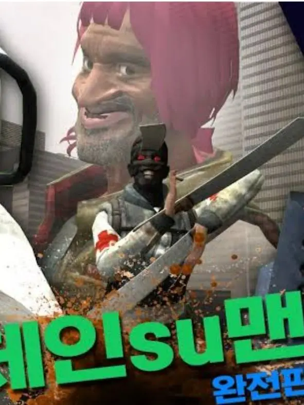 WiseTowel9223의 김근육 시리즈