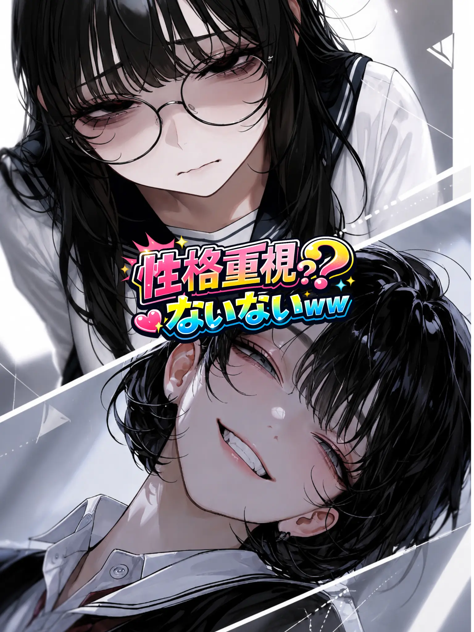 c7_llt의 性格重視？ないないww