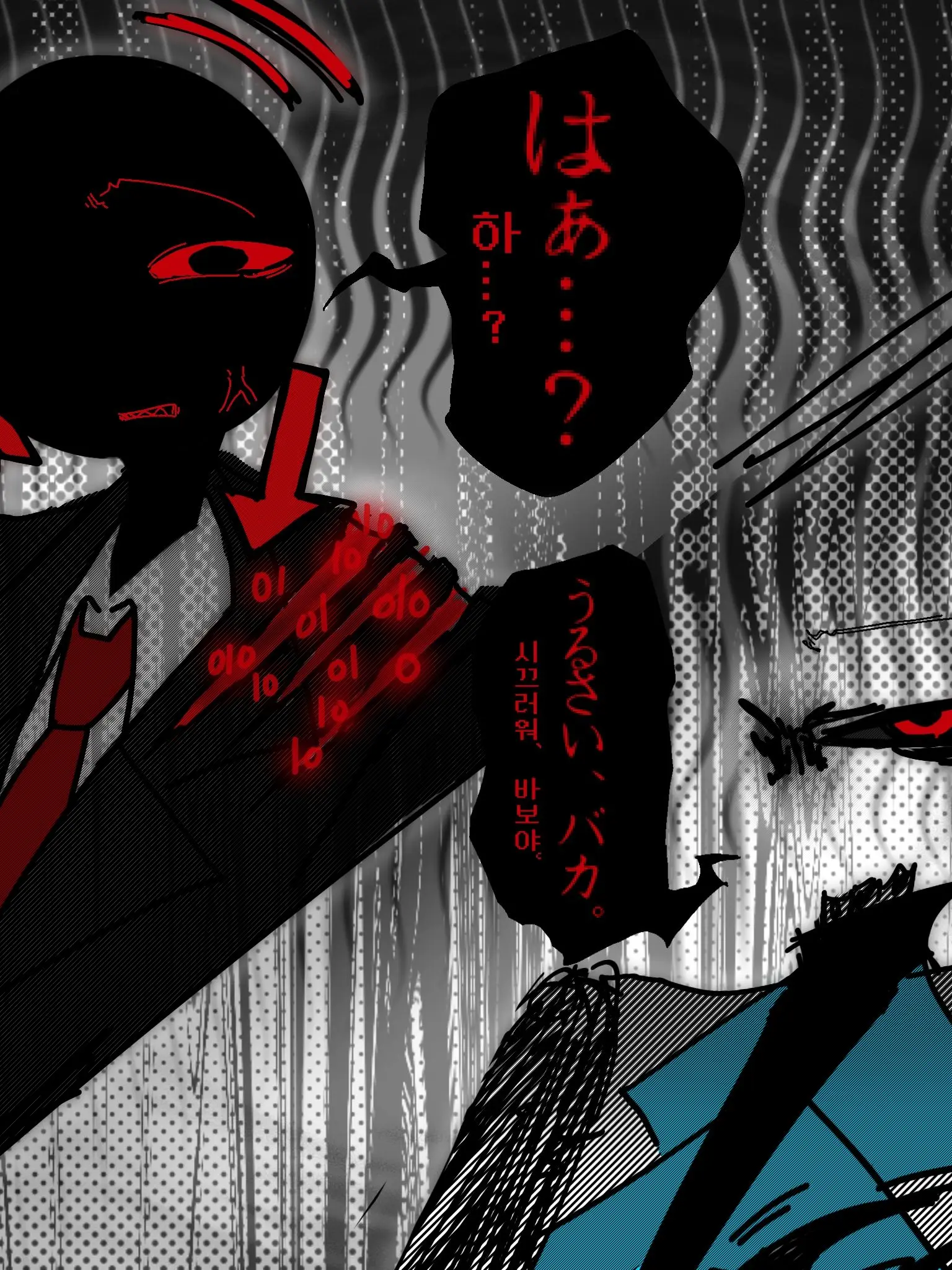 IiIi0.0의 바이러스 데이터 & G11TCH