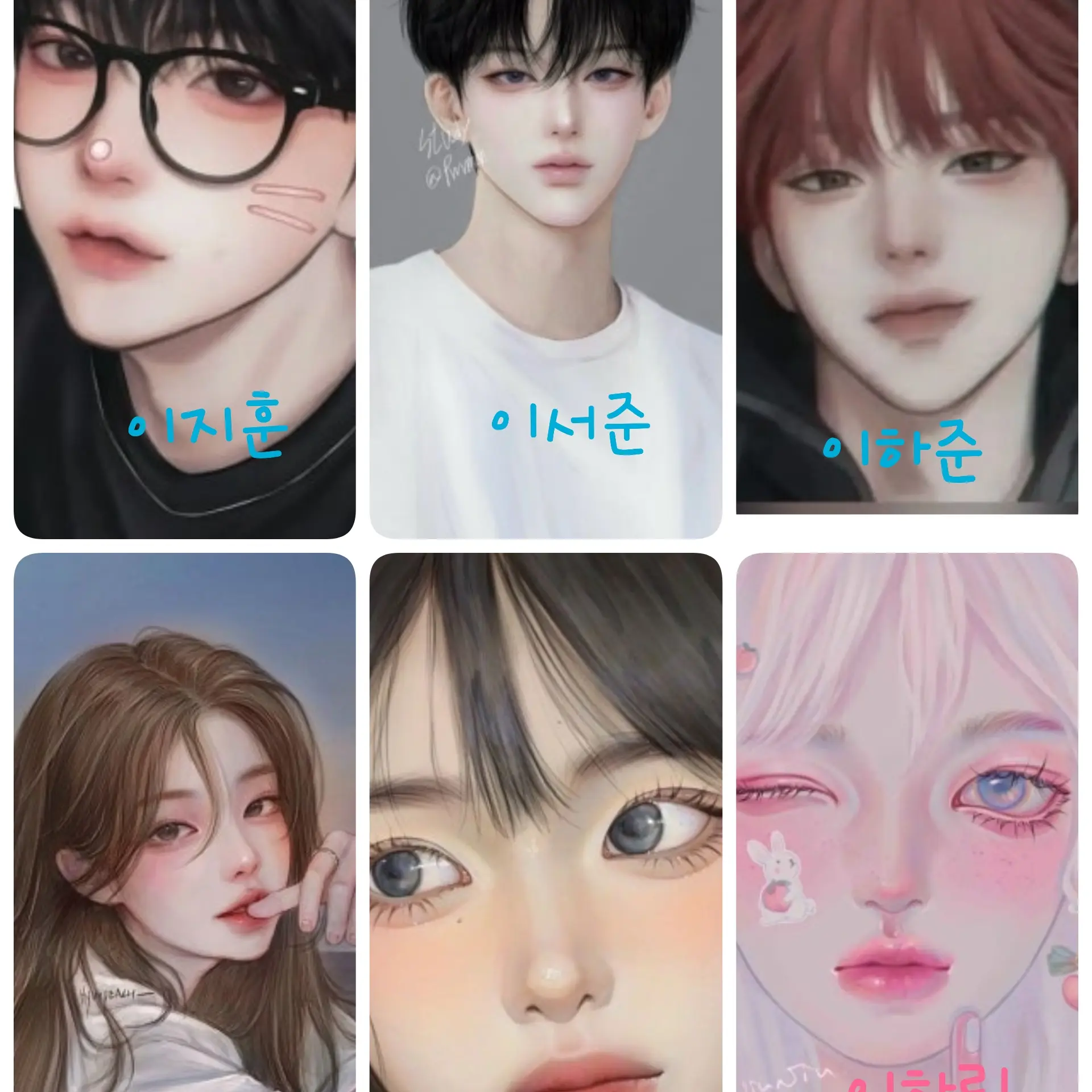 UniqueCharm3009의 남녀무리