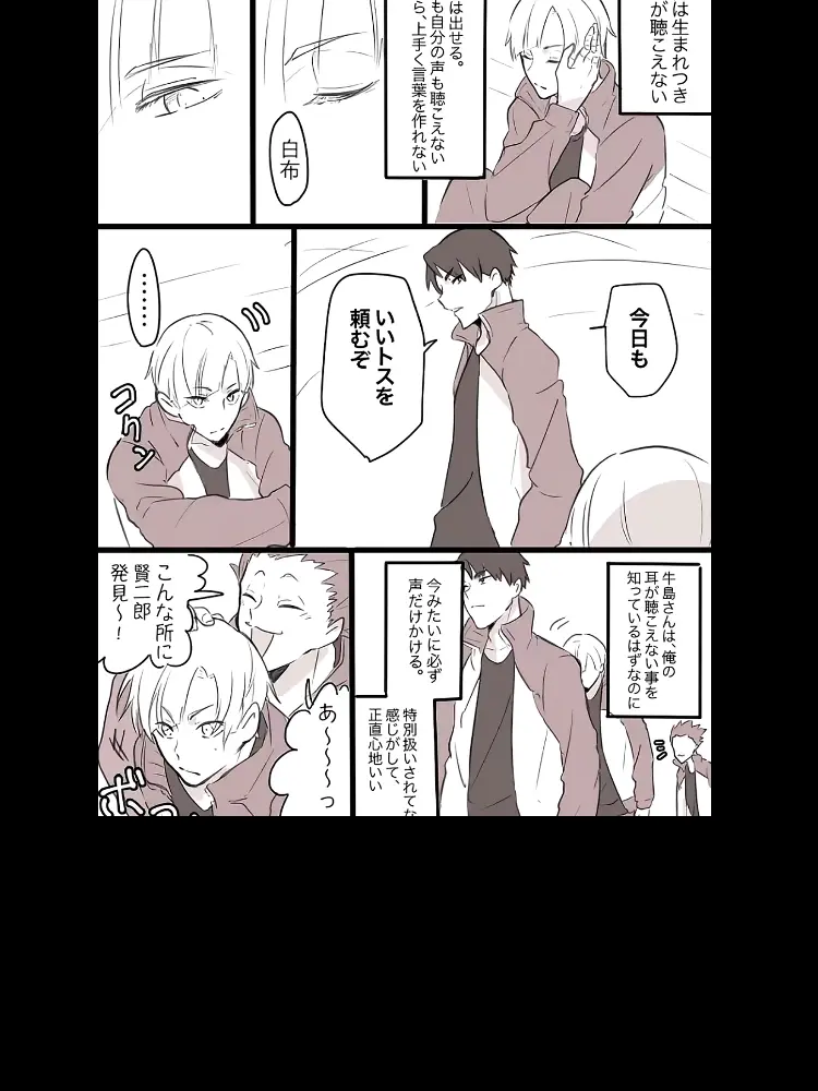 RoastTea3615의 自分用だから‼️