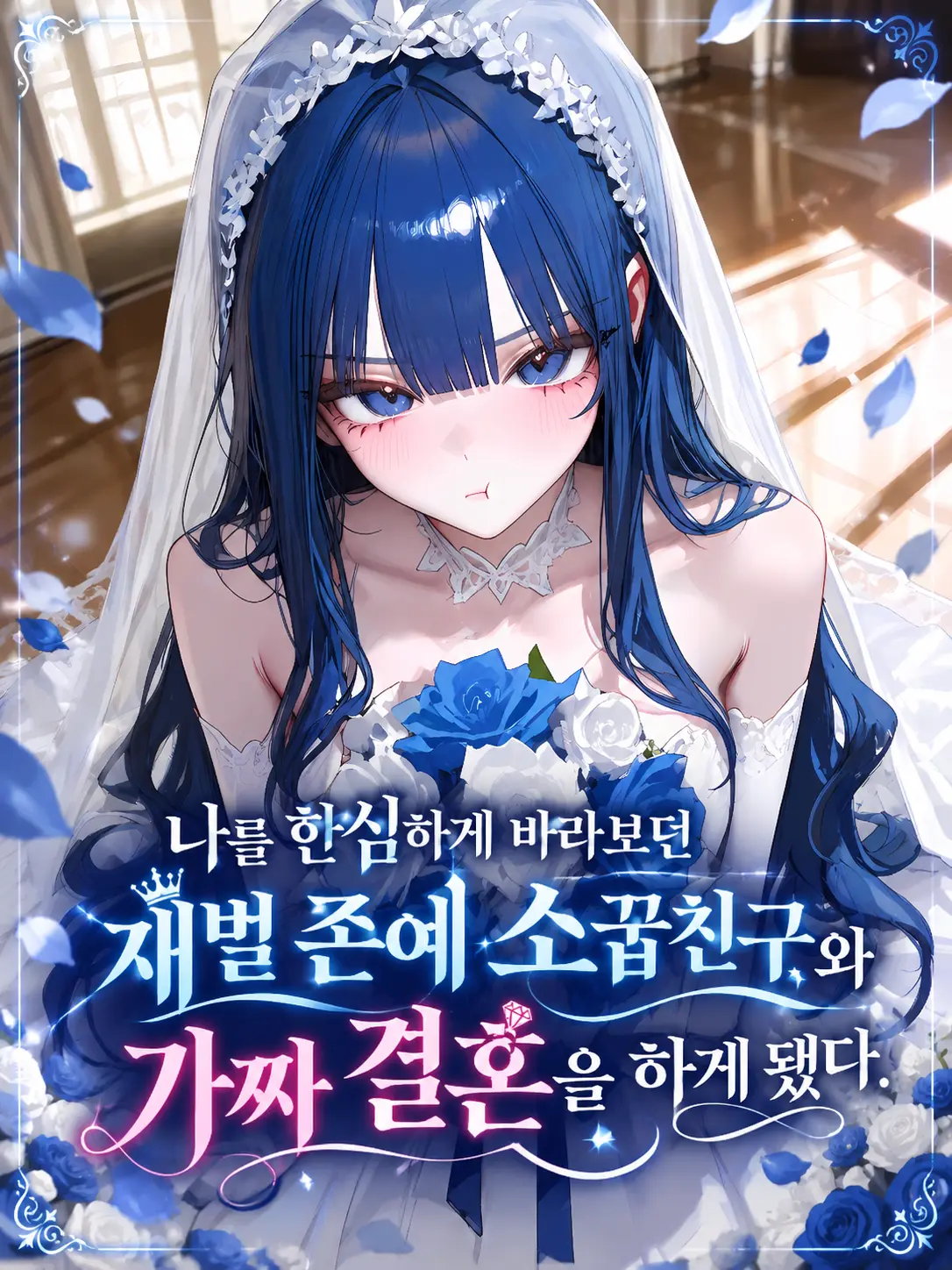 FoodY의 윤로아