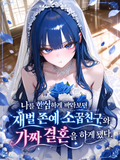 윤로아
