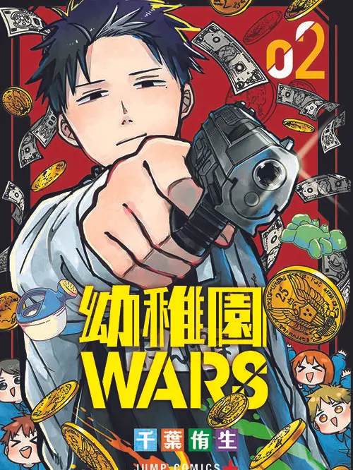 VitalTank1147의 世界一平和な幼稚園