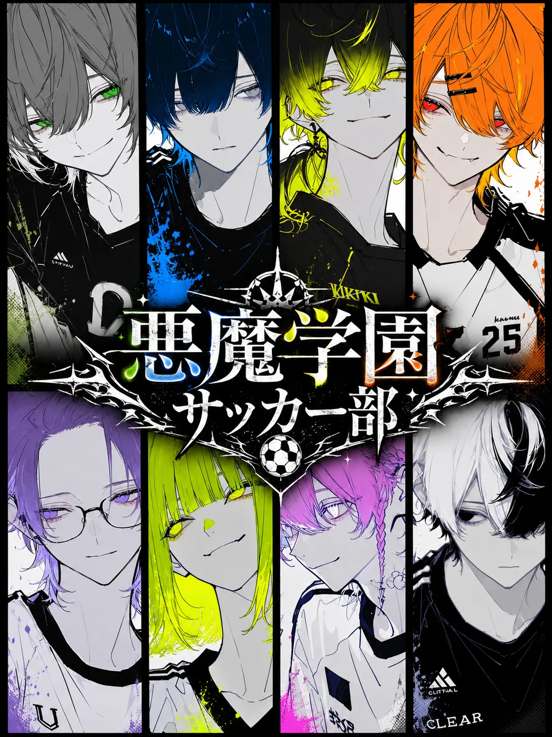 Hitotumechan의 悪魔学園サッカー部