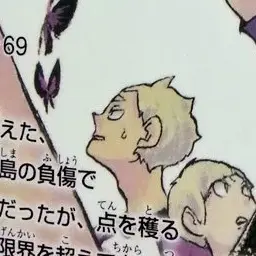 saturn247의 몰래 술 먹고 온 설표범