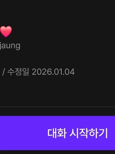 SINAMOONLIGHT의 내려주세요.