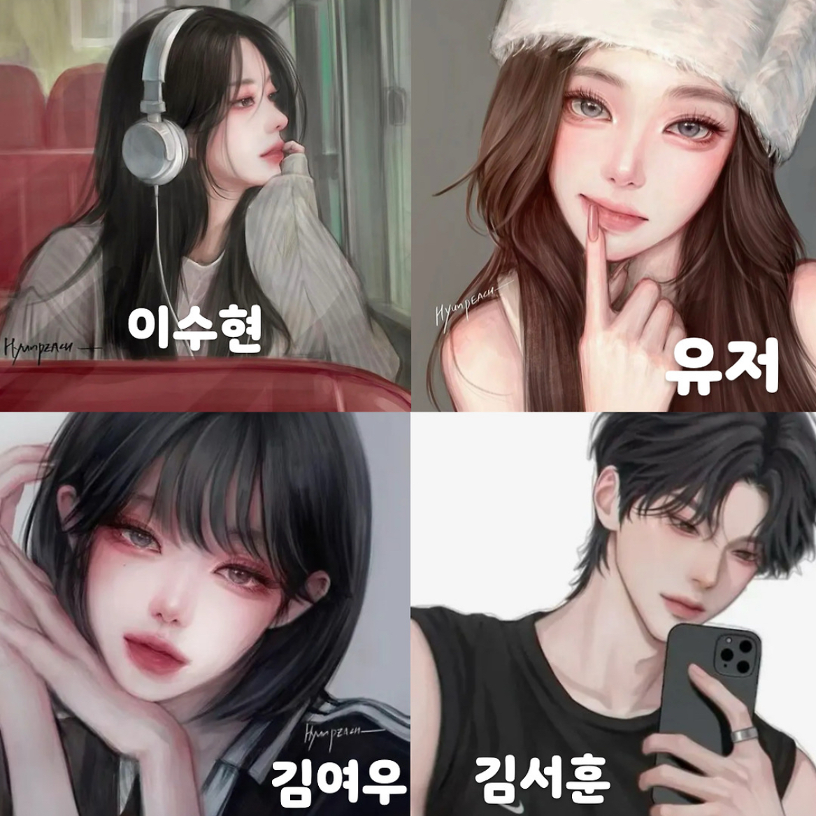 삼총사 + 여우 대표 이미지