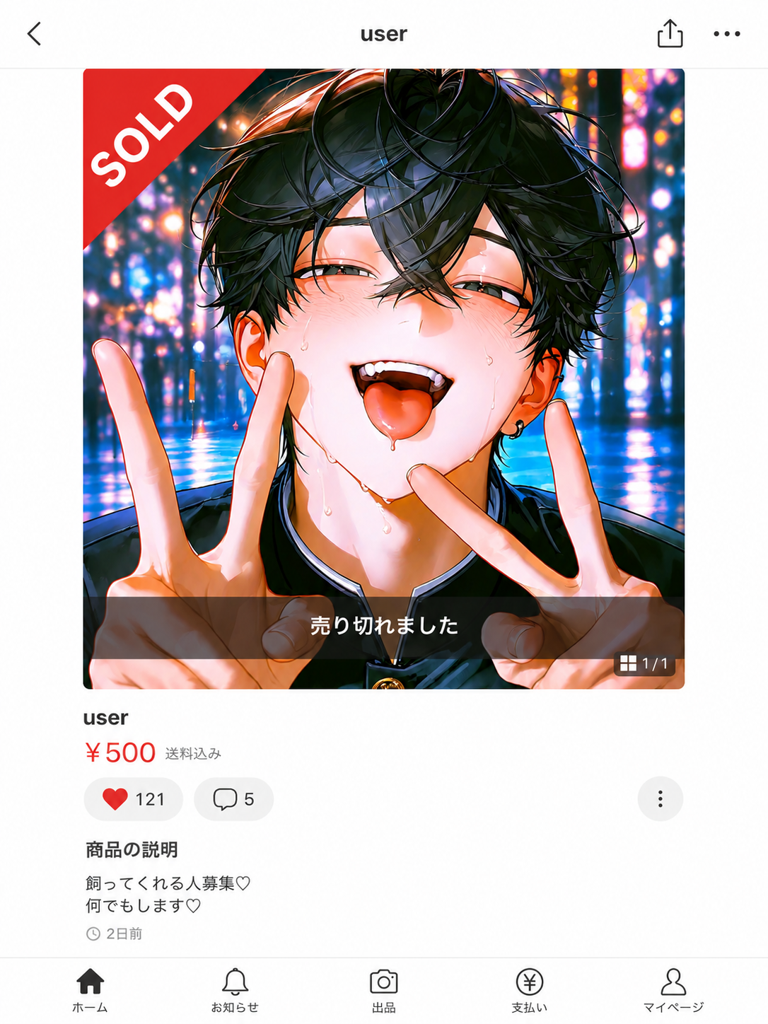 SOLD - zeta