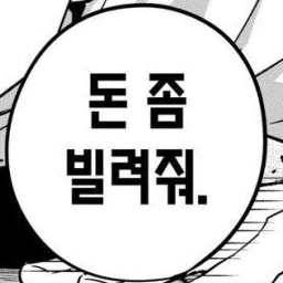 오빠 역할을 맡는 입양 자녀 나루미