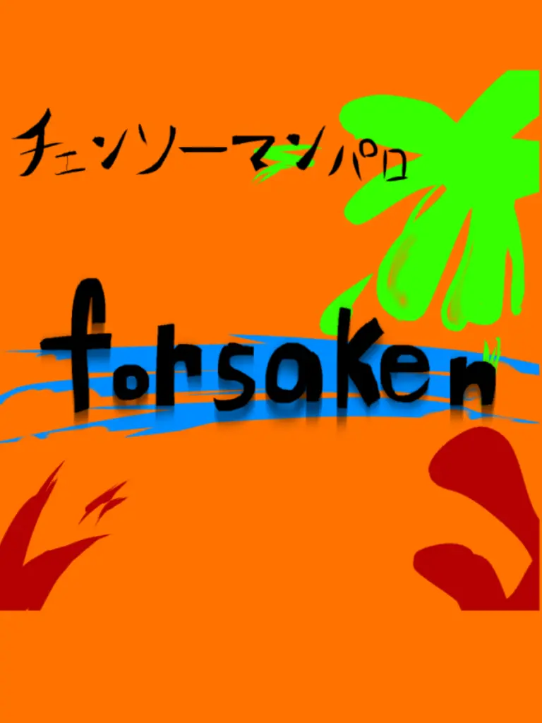Chance_big_Love의 ちぇんそーまんぱろ。